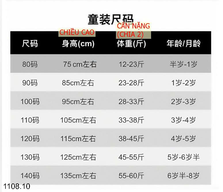 26HA1108.10 - ÁO GILE LEN HÌNH NGỰA CHO BÉ