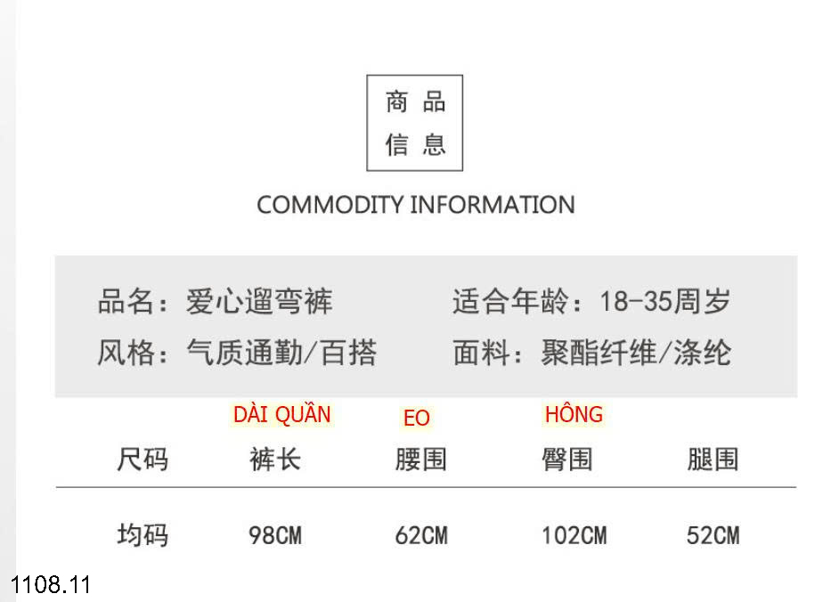 26HA1108.11 - SET 2 QUẦN KẺ NỮ HÌNH TIM