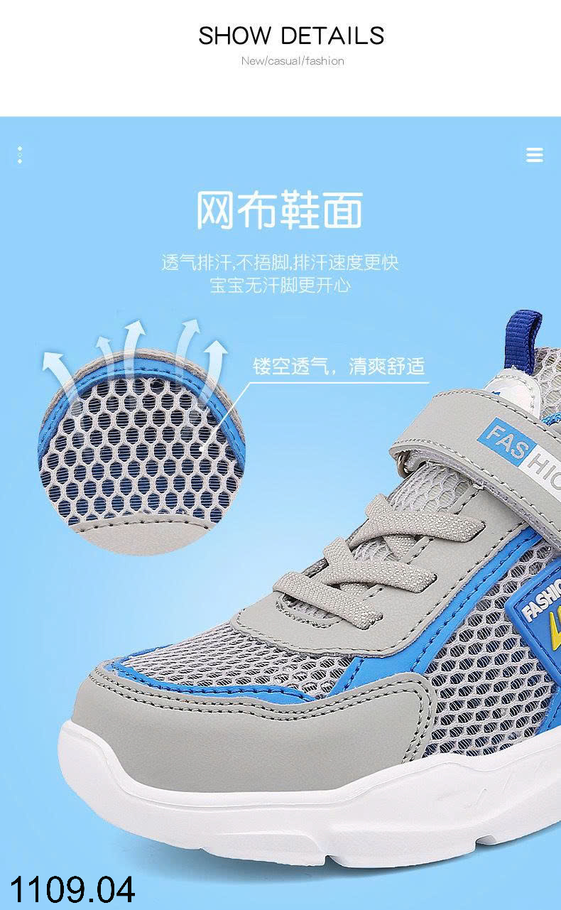 26HA1109.04 - GIÀY THỂ THAO THOÁNG KHÍ CHO BÉ