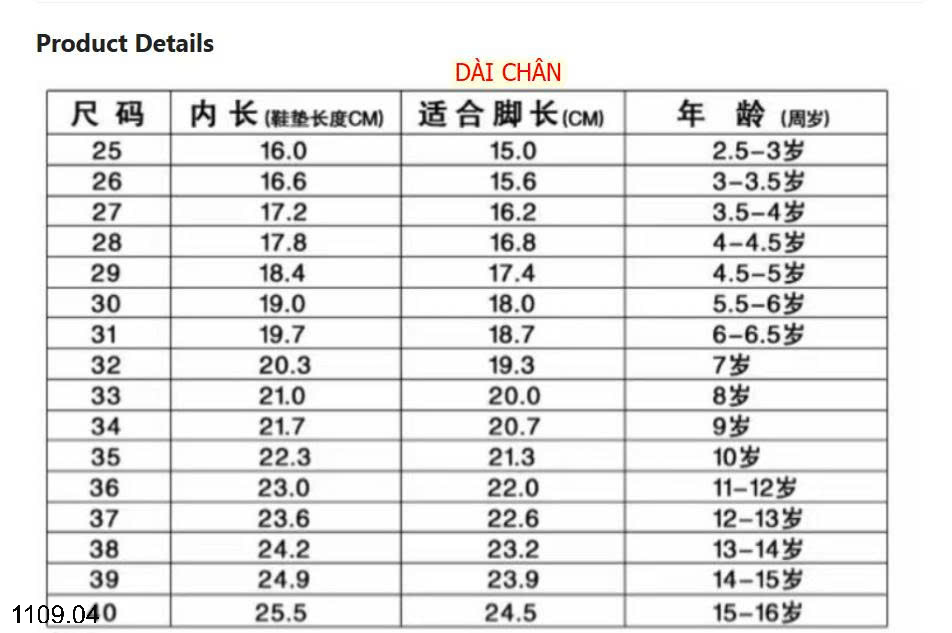 26HA1109.04 - GIÀY THỂ THAO THOÁNG KHÍ CHO BÉ