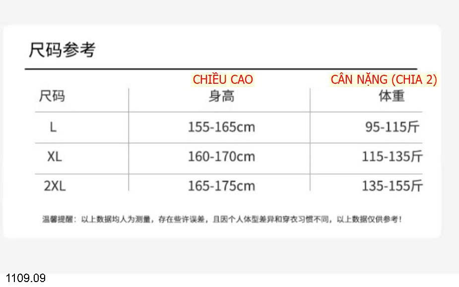 26HA1109.09 - ÁO GIỮ NHIỆT CHO NỮ