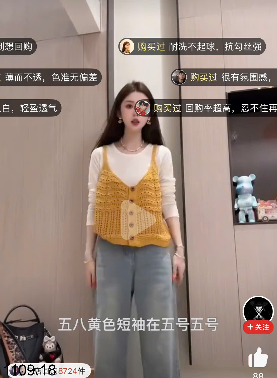 26HA1109.18 - ÁO LEN HAI DÂY CHO NỮ
