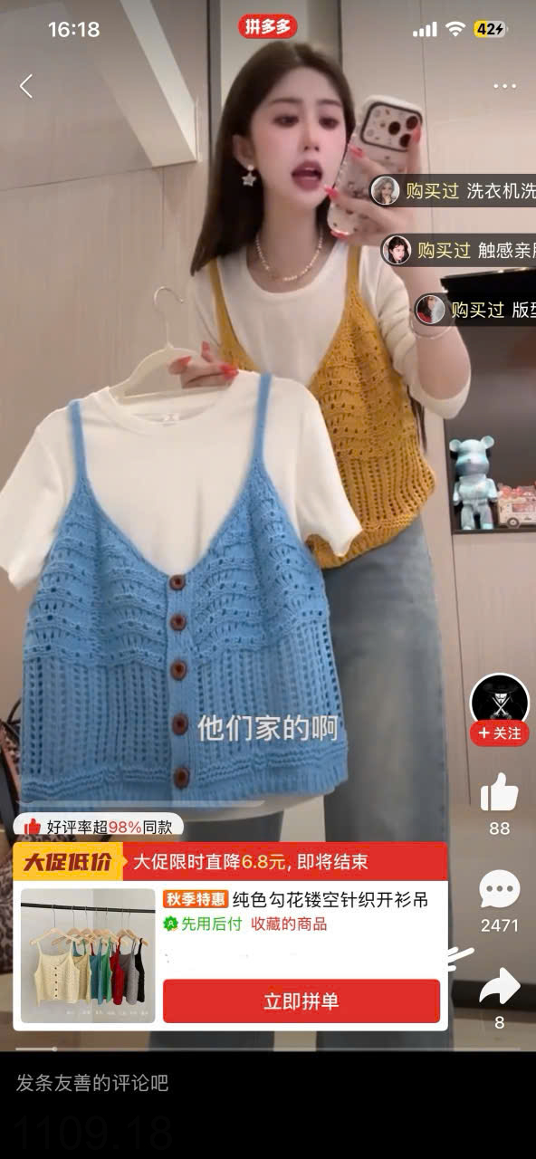 26HA1109.18 - ÁO LEN HAI DÂY CHO NỮ