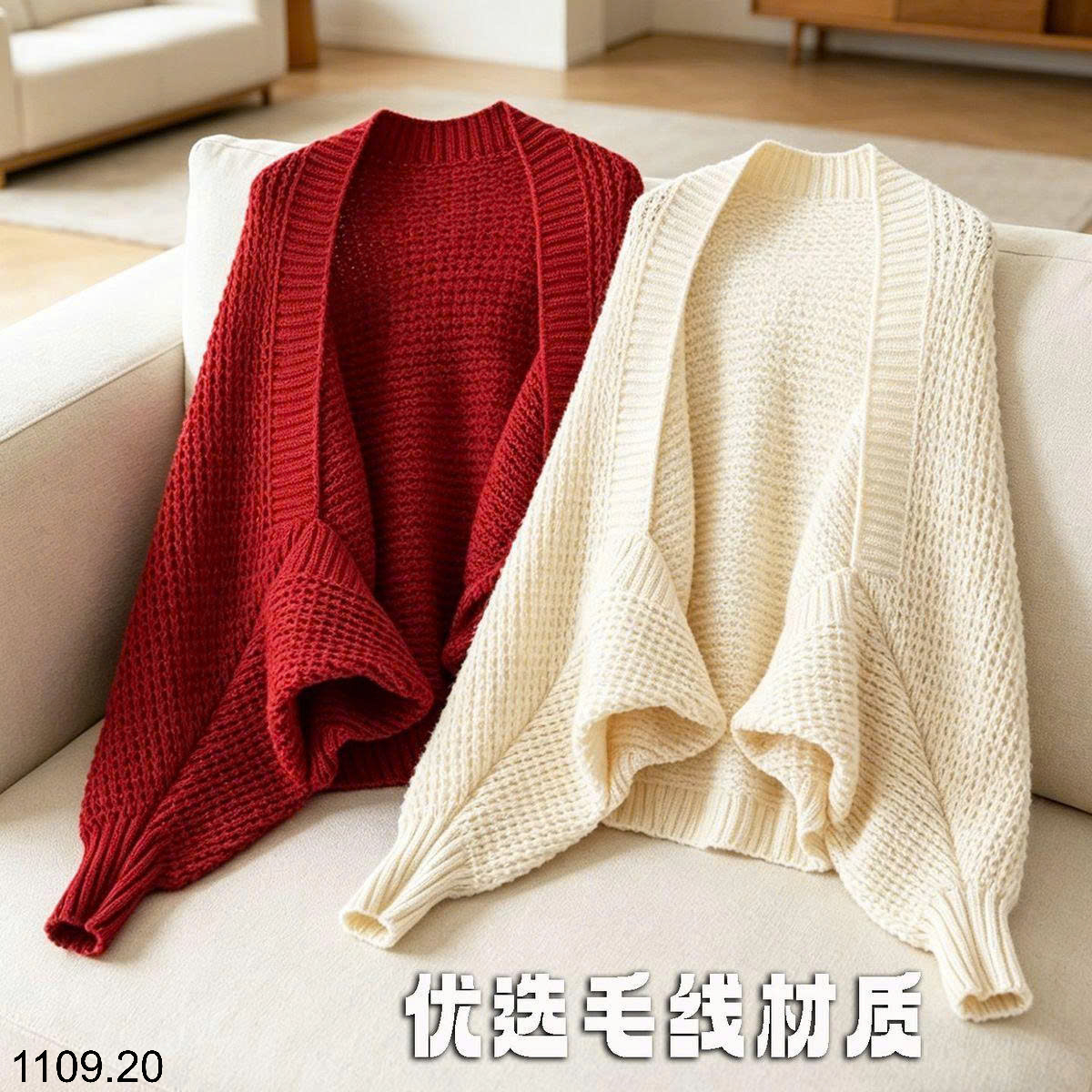 26HA1109.20 - ÁO CHOÀNG LEN LENGKEORL