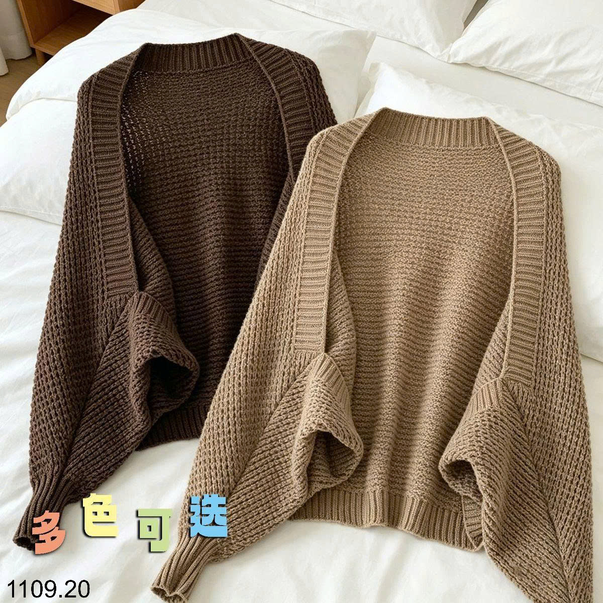 26HA1109.20 - ÁO CHOÀNG LEN LENGKEORL