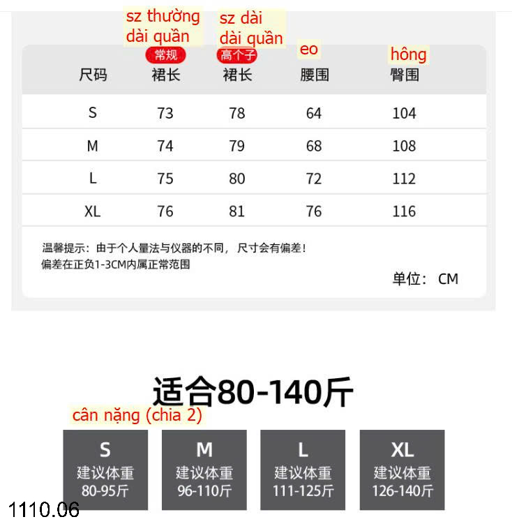 26HA1110.06 - CHÂN VÁY GẠO NẾP NHUNG