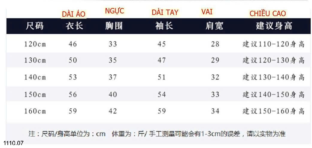 26HA1110.07 - ÁO GIỮ NHIỆT AKL CHO BÉ