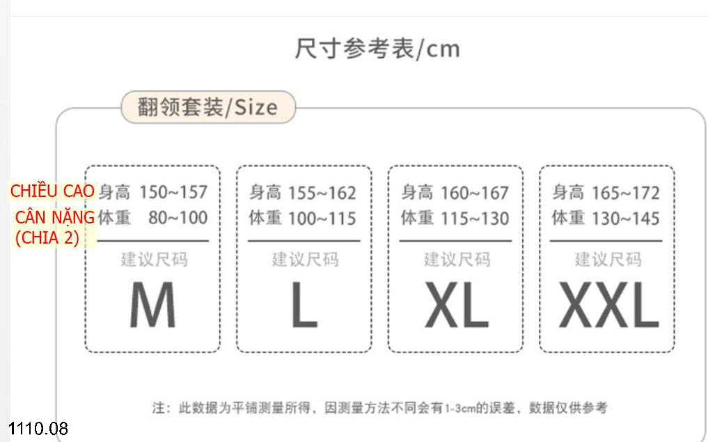26HA1110.08 - BỘ MẶC NHÀ CHO NỮ