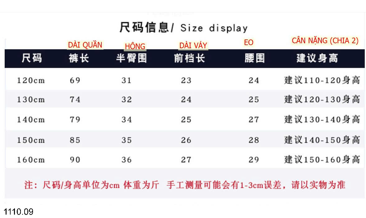 26HA1110.09 - QUẦN LEGGING DÁNG VÁY BÉ GÁI AKL