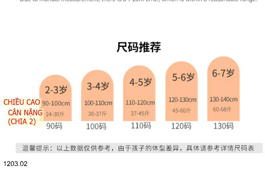 26HA1203.02 - BỘ KHỦNG LONG BÉ TRAI