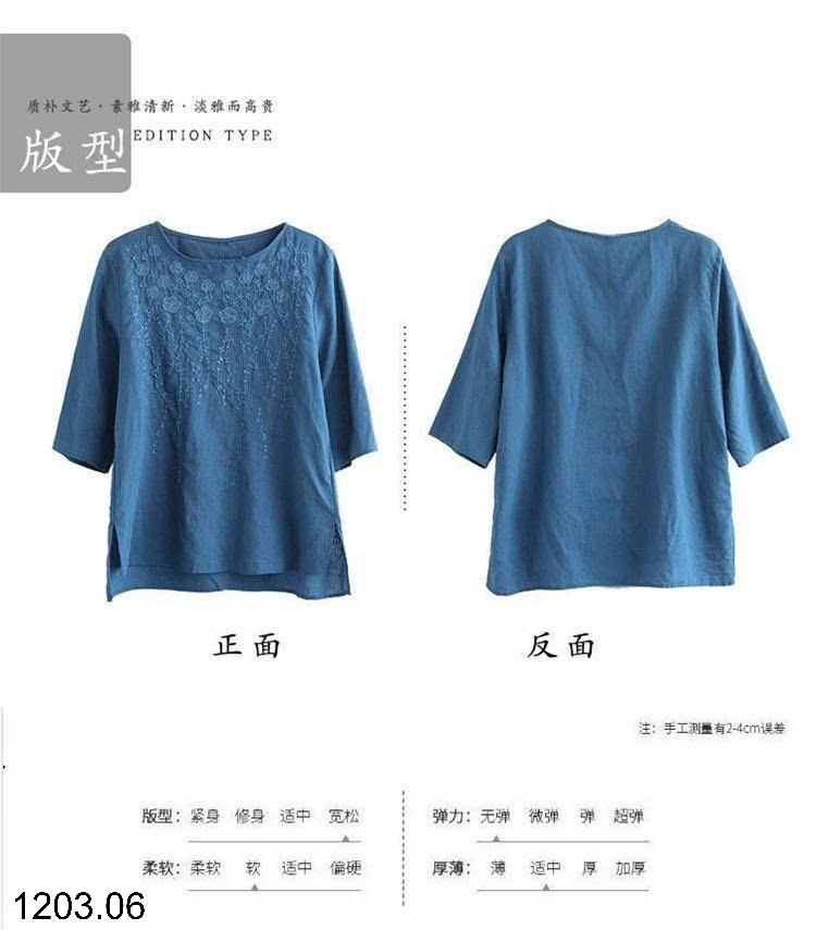 26HA1203.06 - ÁO ĐŨI TAY LỬNG THÊU HOA CHO NỮ