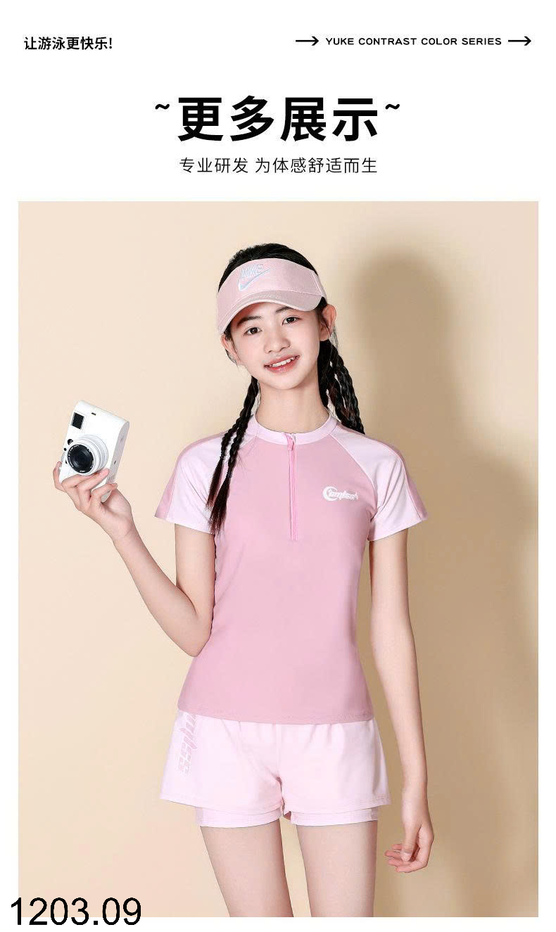 26HA1203.09 - SET BỘ BƠI YUKE BÉ GÁI
