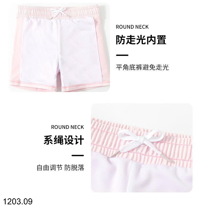 26HA1203.09 - SET BỘ BƠI YUKE BÉ GÁI