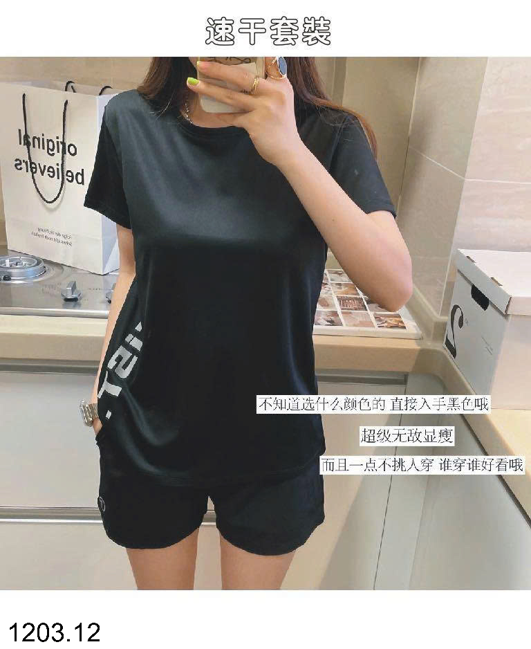 26HA1203.12 - BỘ THỂ THAO CHO NỮ