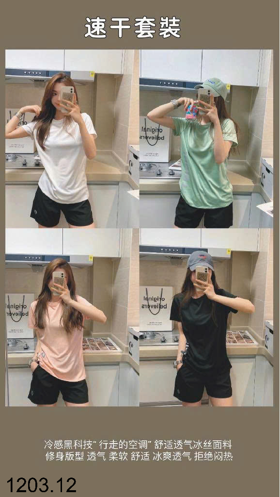 26HA1203.12 - BỘ THỂ THAO CHO NỮ