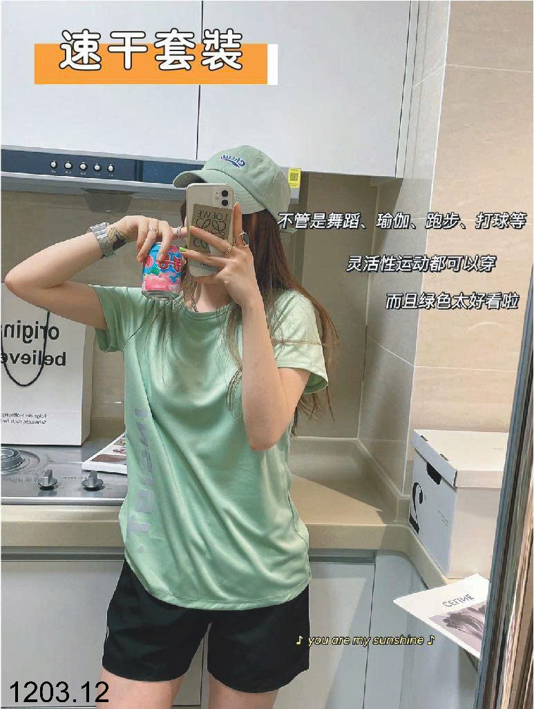 26HA1203.12 - BỘ THỂ THAO CHO NỮ