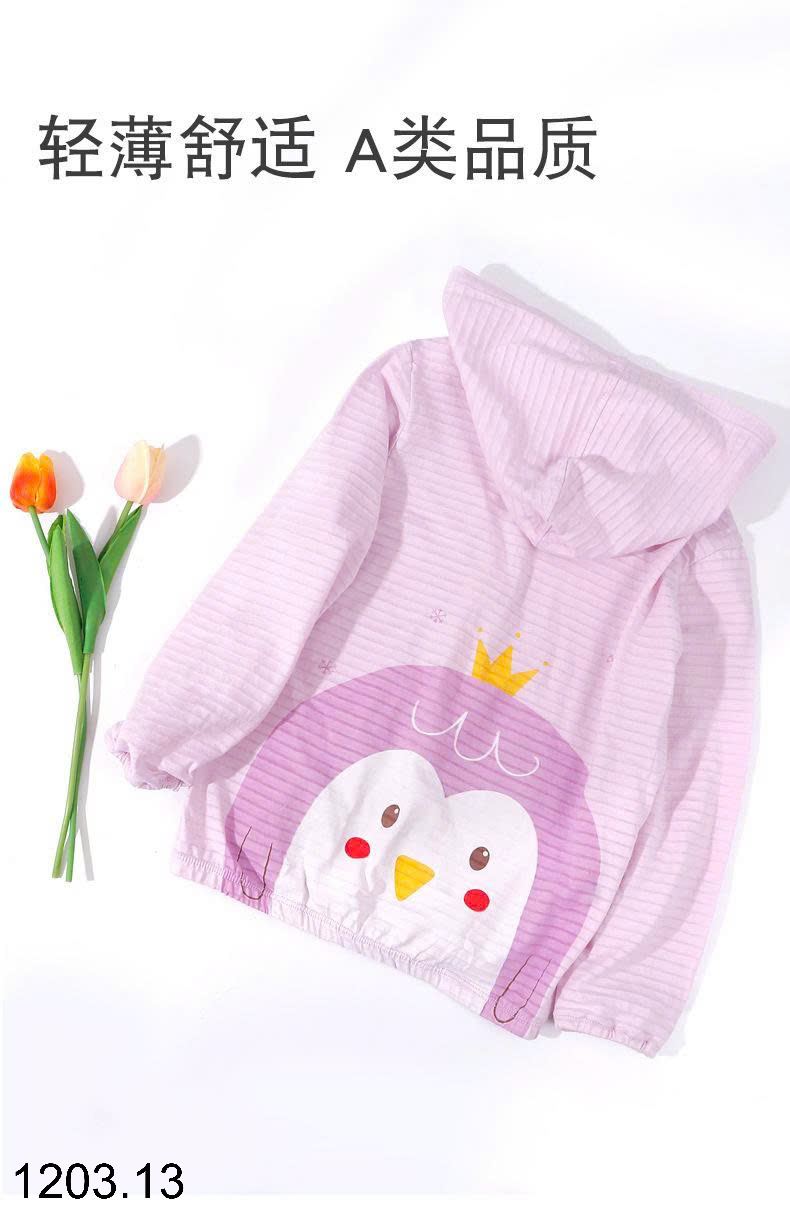 26HA1203.13 - ÁO CHỐNG NẮNG SỢI TRE MAMDADKIDS CHO BÉ