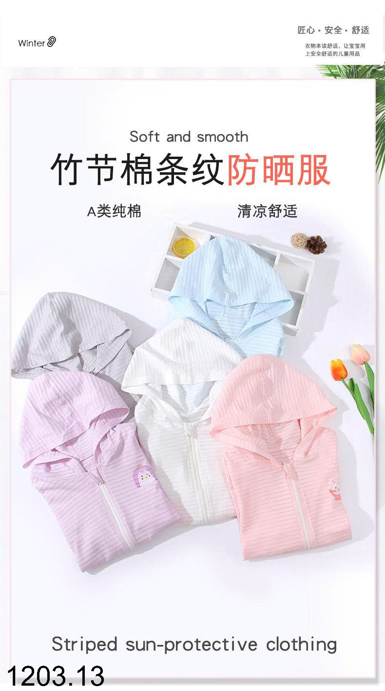 26HA1203.13 - ÁO CHỐNG NẮNG SỢI TRE MAMDADKIDS CHO BÉ