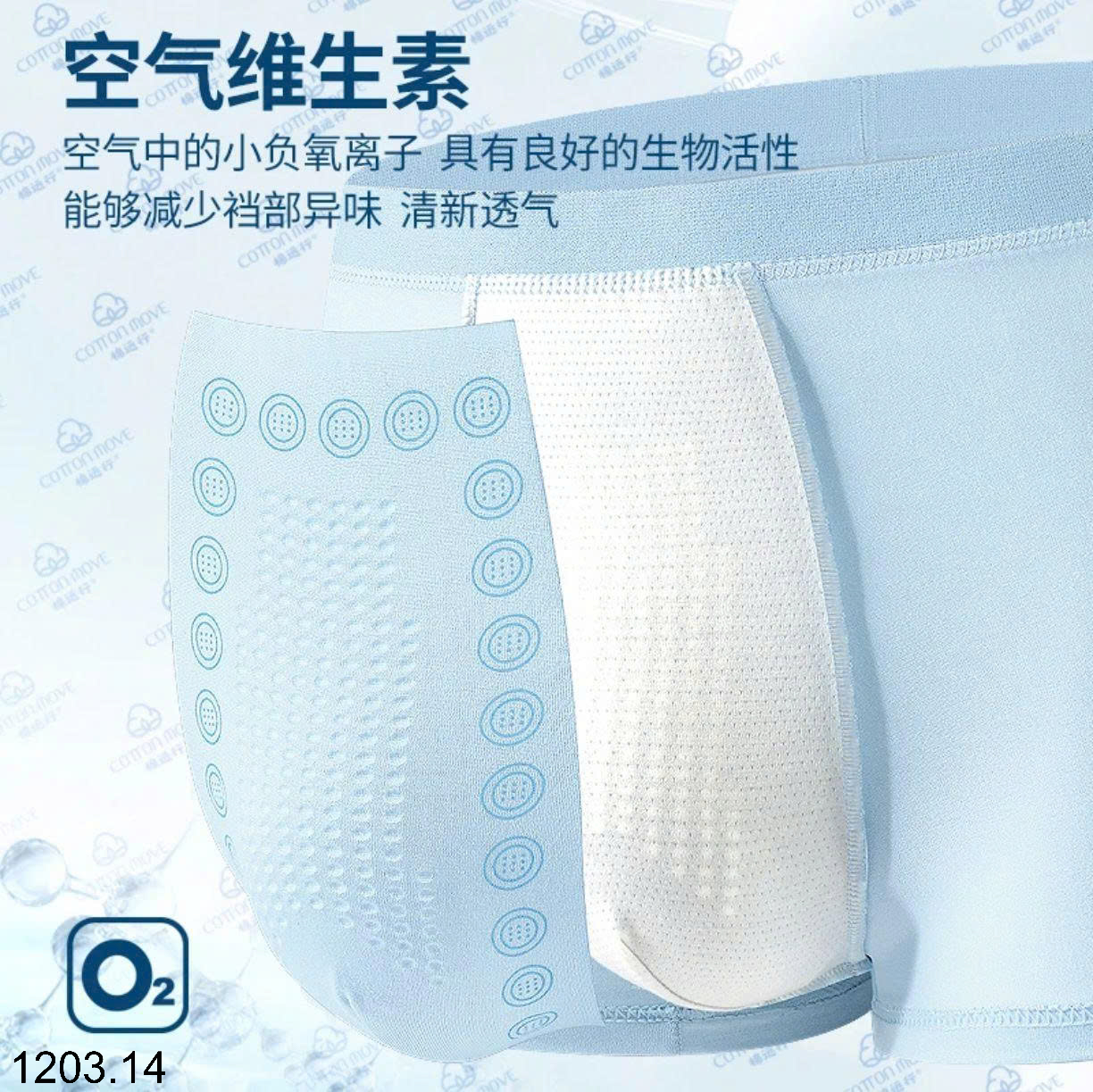 26HA1203.14 - SET 5 SỊP ĐÙI NAM