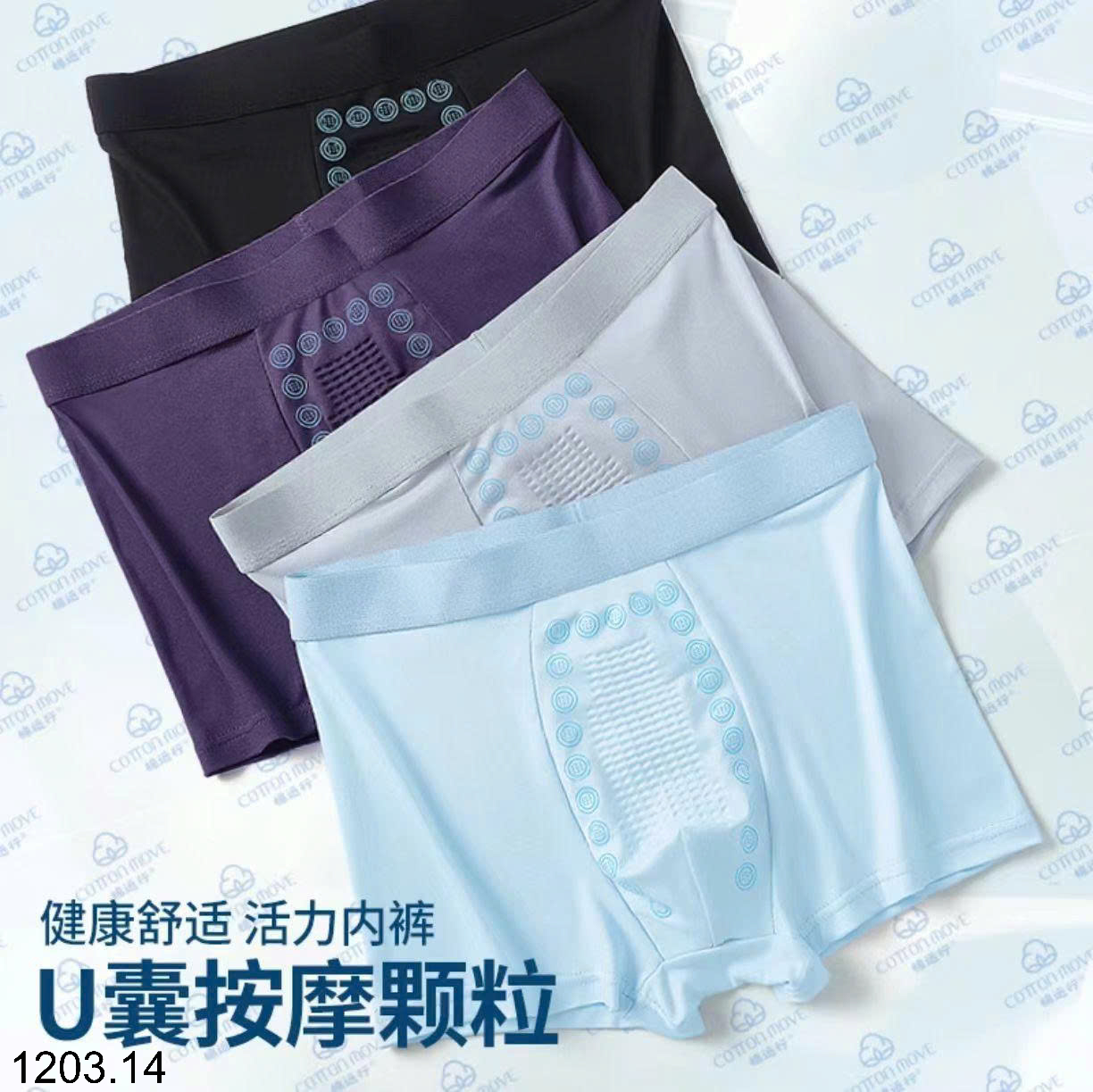 26HA1203.14 - SET 5 SỊP ĐÙI NAM