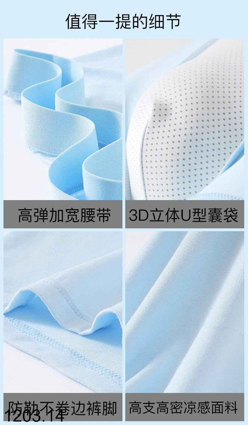 26HA1203.14 - SET 5 SỊP ĐÙI NAM