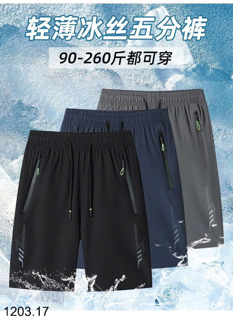 26HA1203.17 - QUẦN SHORT THỂ THAO NAM