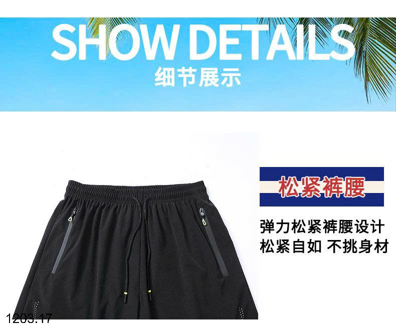 26HA1203.17 - QUẦN SHORT THỂ THAO NAM