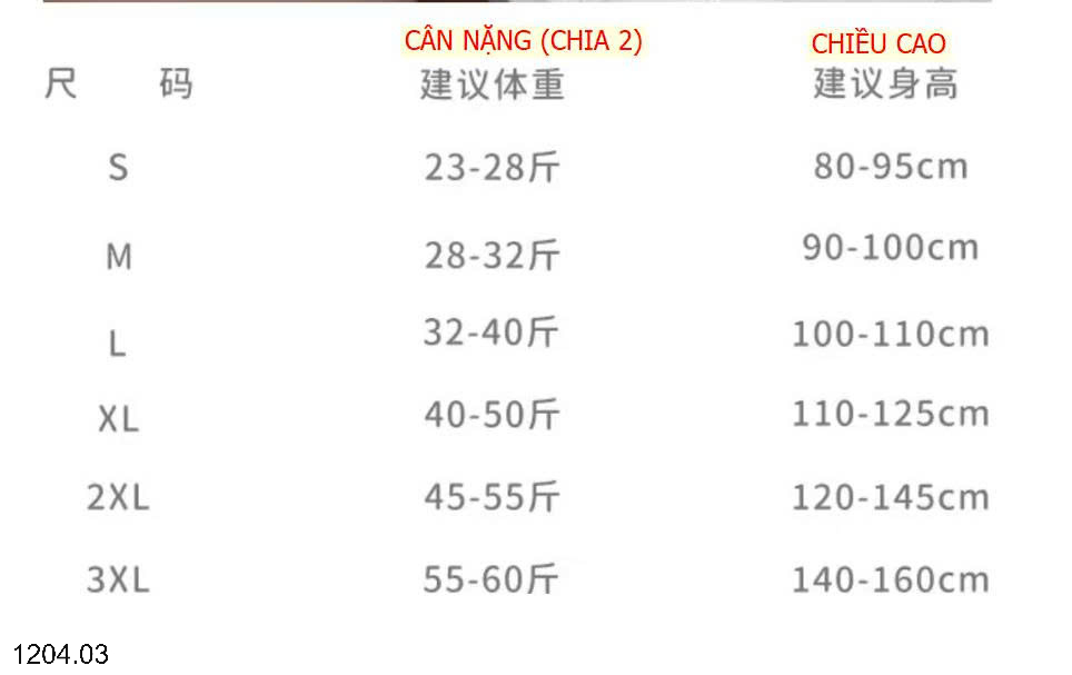 26HA1204.03 - BỘ BƠI BÉ GÁI