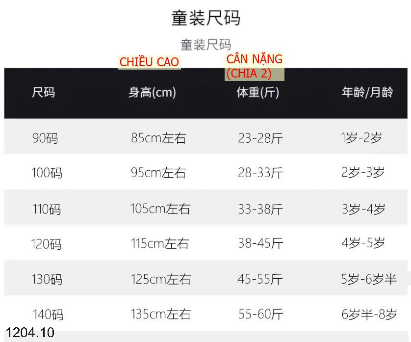 26HA1204.10 - VÁY NINGLI HỒNG SIÊU XINH CHO BÉ