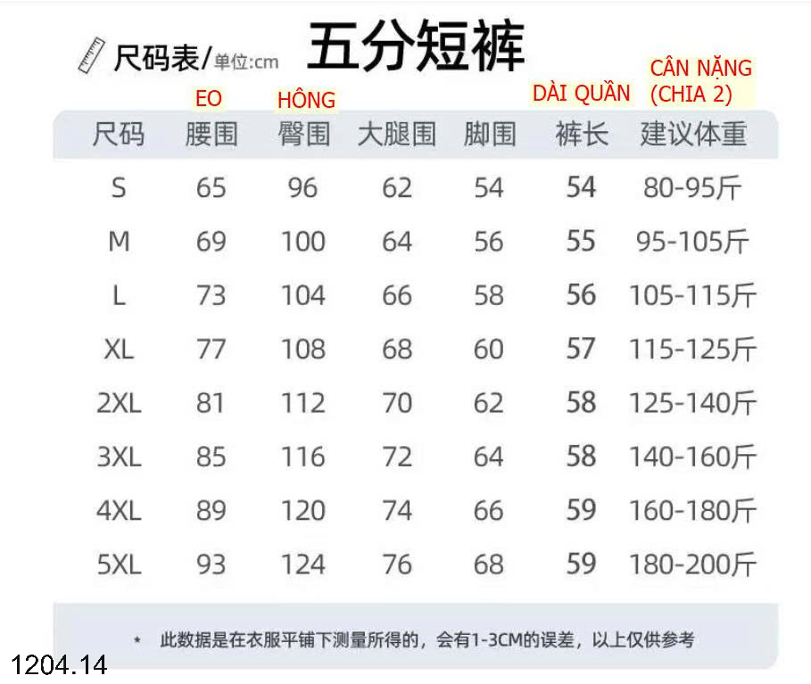 26HA1204.14 - SHORT JEAN CHO NỮ
