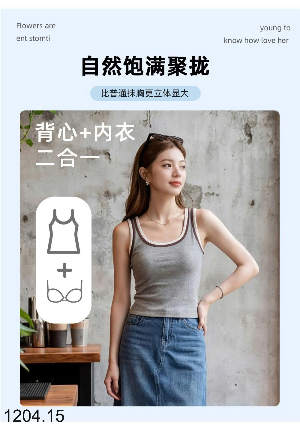 26HA1204.15 - ÁO BA LỖ KÈM BRA NỮ