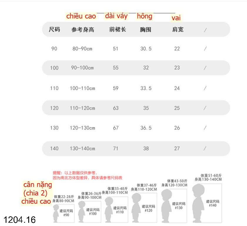26HA1204.16 - VÁY VOAN NƠ PREMIUM SIÊU XINH
