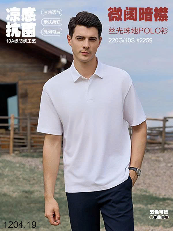 26HA1204.19 - ÁO POLO NAM