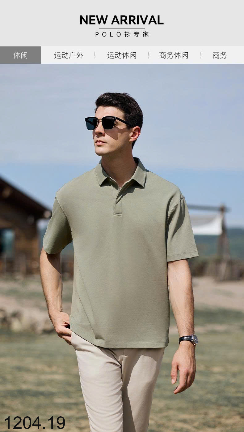 26HA1204.19 - ÁO POLO NAM