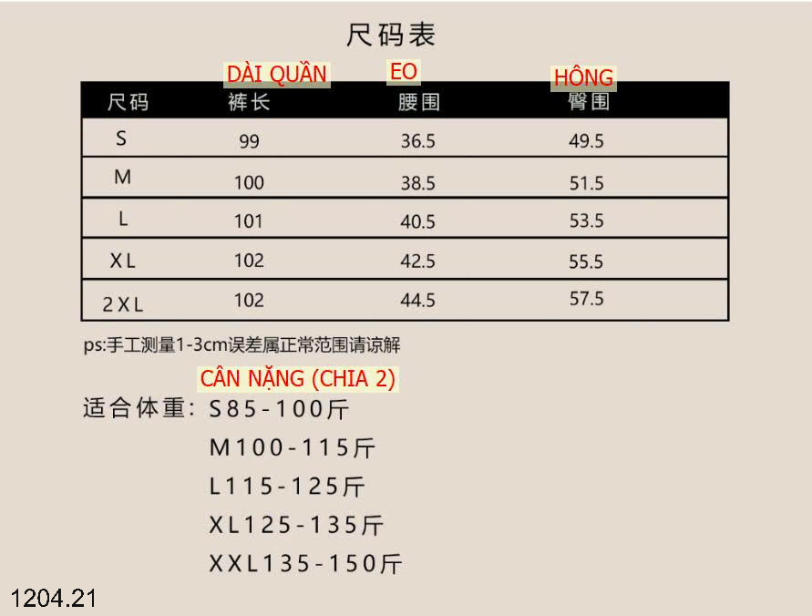 26HA1204.21 - QUẦN XUÔNG CATKAISER