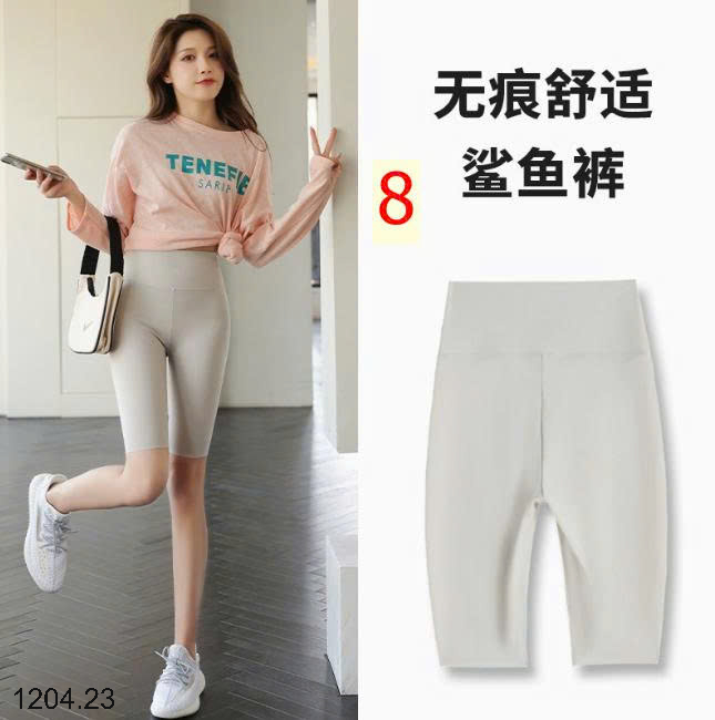 26HA1204.23 - QUẦN LEGGING LỬNG CHO NỮ