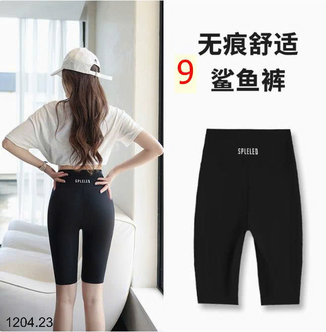 26HA1204.23 - QUẦN LEGGING LỬNG CHO NỮ