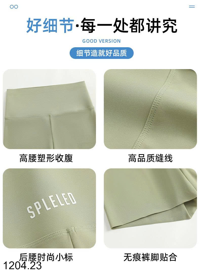 26HA1204.23 - QUẦN LEGGING LỬNG CHO NỮ