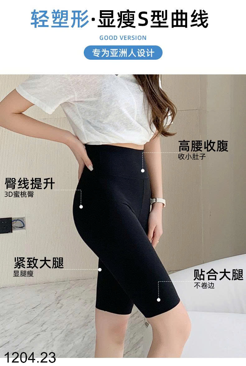 26HA1204.23 - QUẦN LEGGING LỬNG CHO NỮ