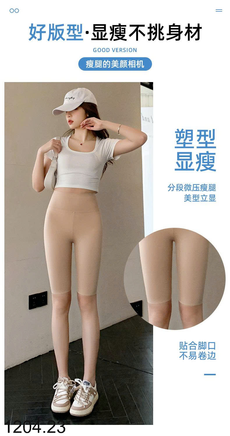 26HA1204.23 - QUẦN LEGGING LỬNG CHO NỮ