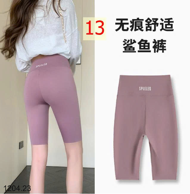 26HA1204.23 - QUẦN LEGGING LỬNG CHO NỮ