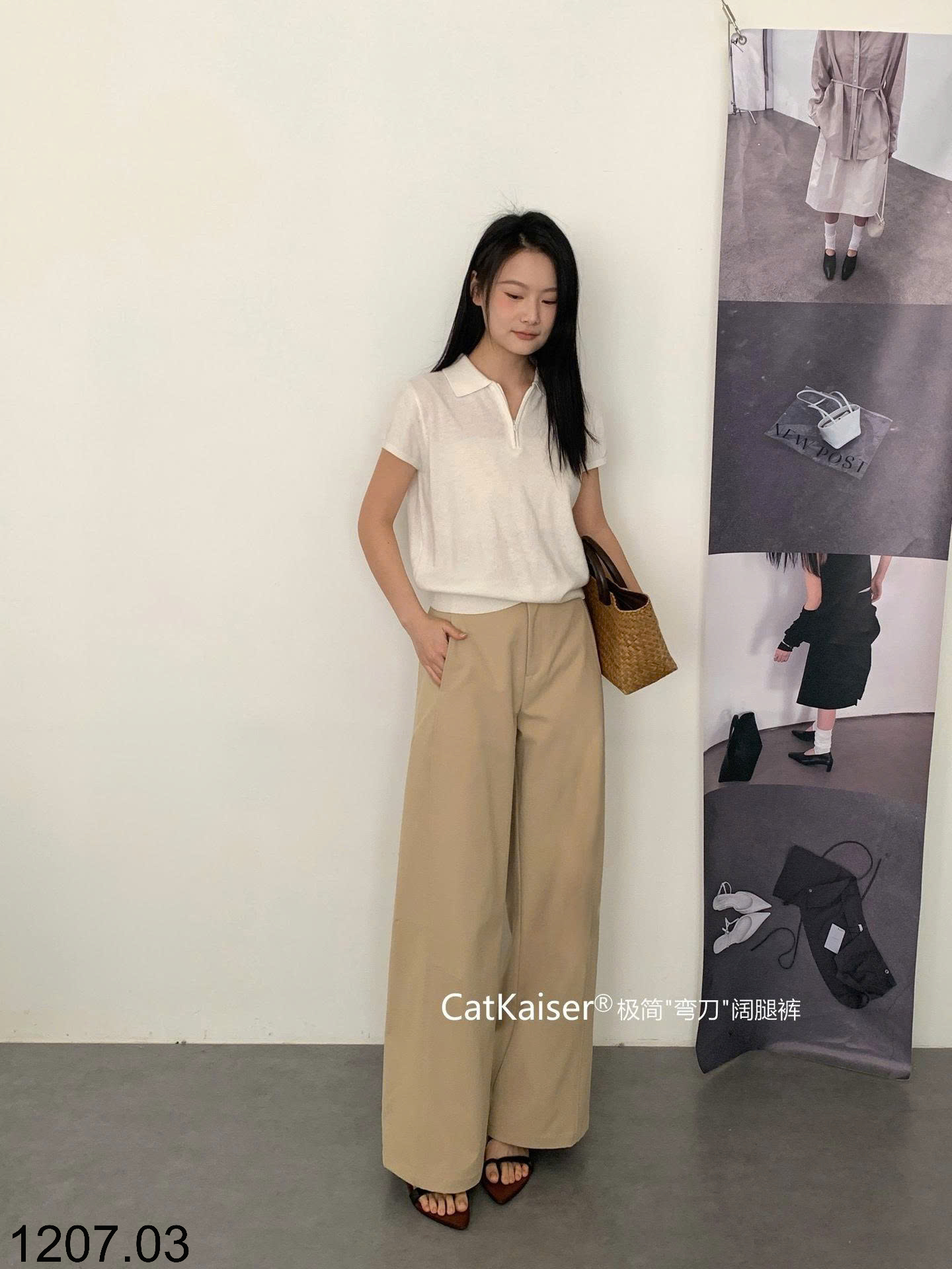 26HA1207.03 - QUẦN DÀI ỐNG RỘNG CẠP CAO CATKAISER