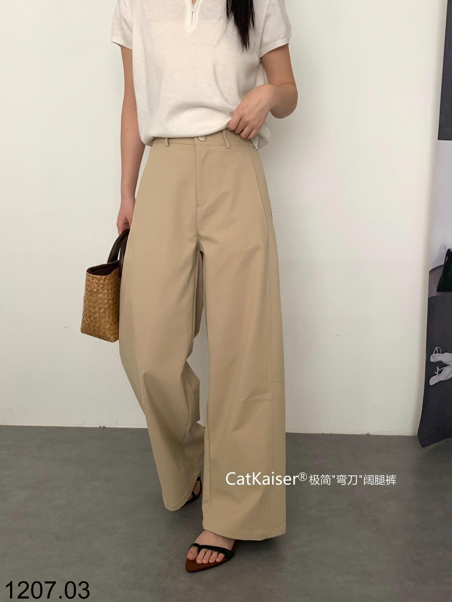 26HA1207.03 - QUẦN DÀI ỐNG RỘNG CẠP CAO CATKAISER