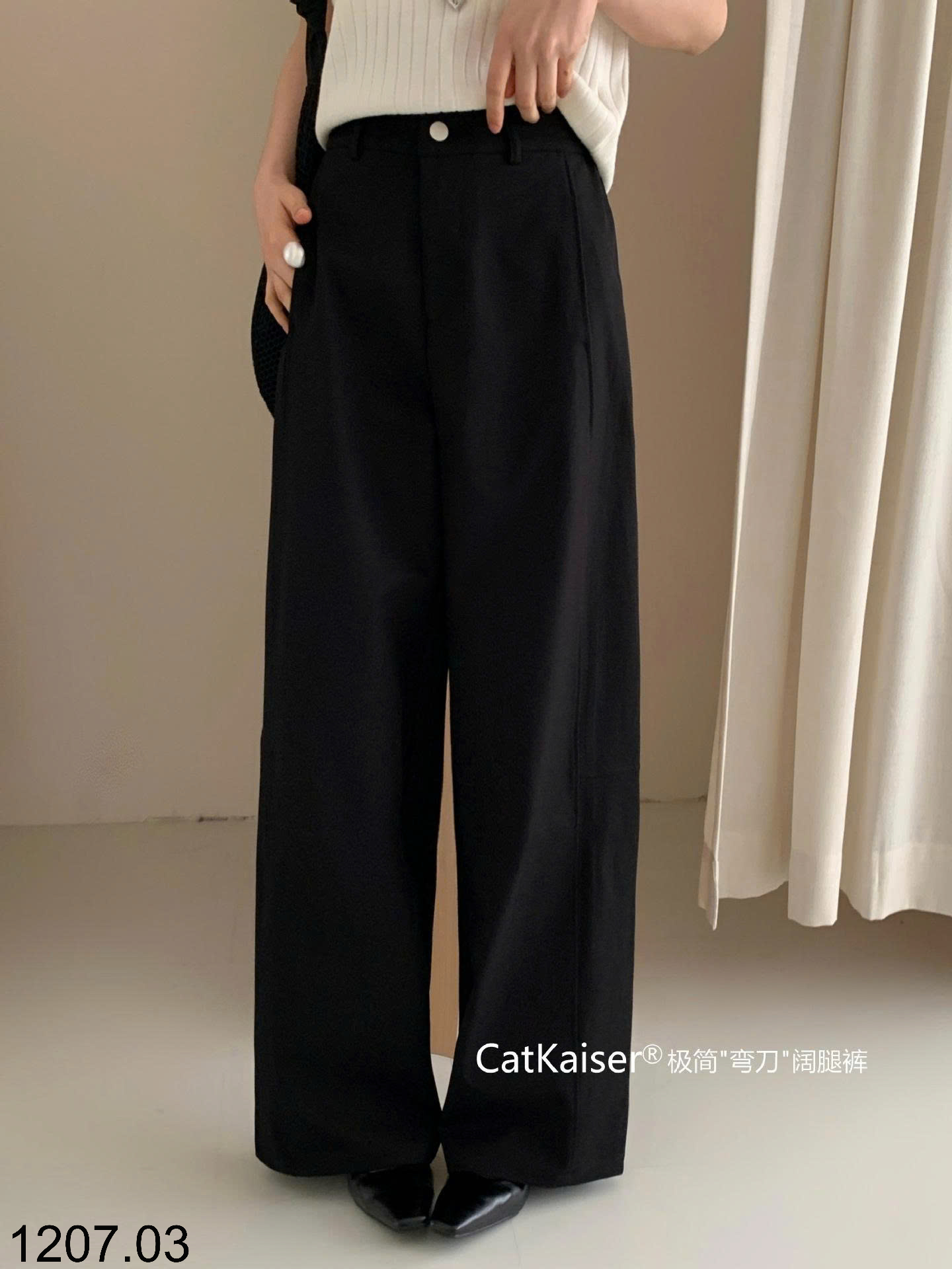 26HA1207.03 - QUẦN DÀI ỐNG RỘNG CẠP CAO CATKAISER