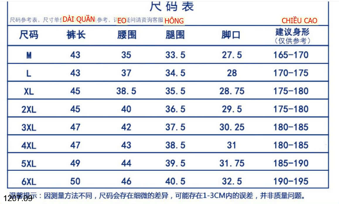 26HA1207.09 - QUẦN THỂ THAO CHO NAM