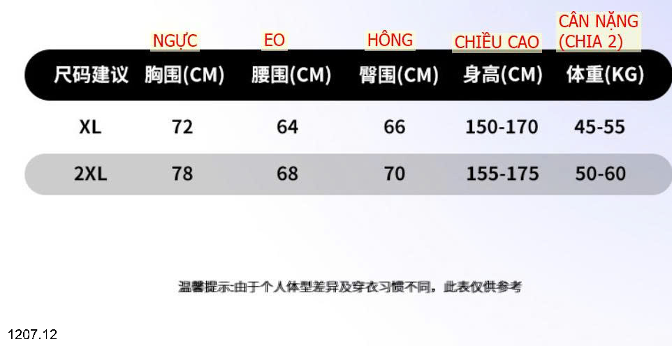 26HA1207.12 - VÁY TẮM LIỀN THÂN NỮ