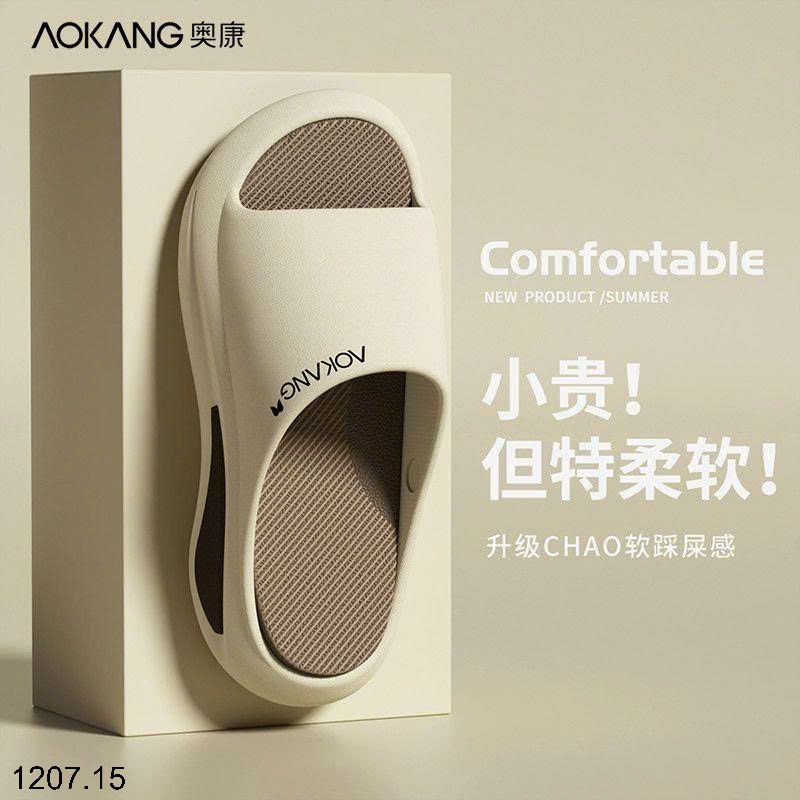26HA1207.15 - DÉP NAM AOKANG