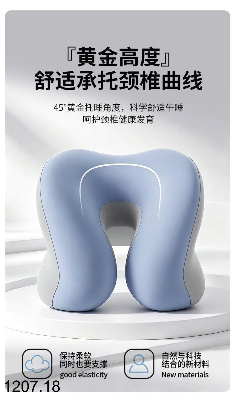 26HA1207.18 - GỐI ĐỠ CỔ ĐA NĂNG