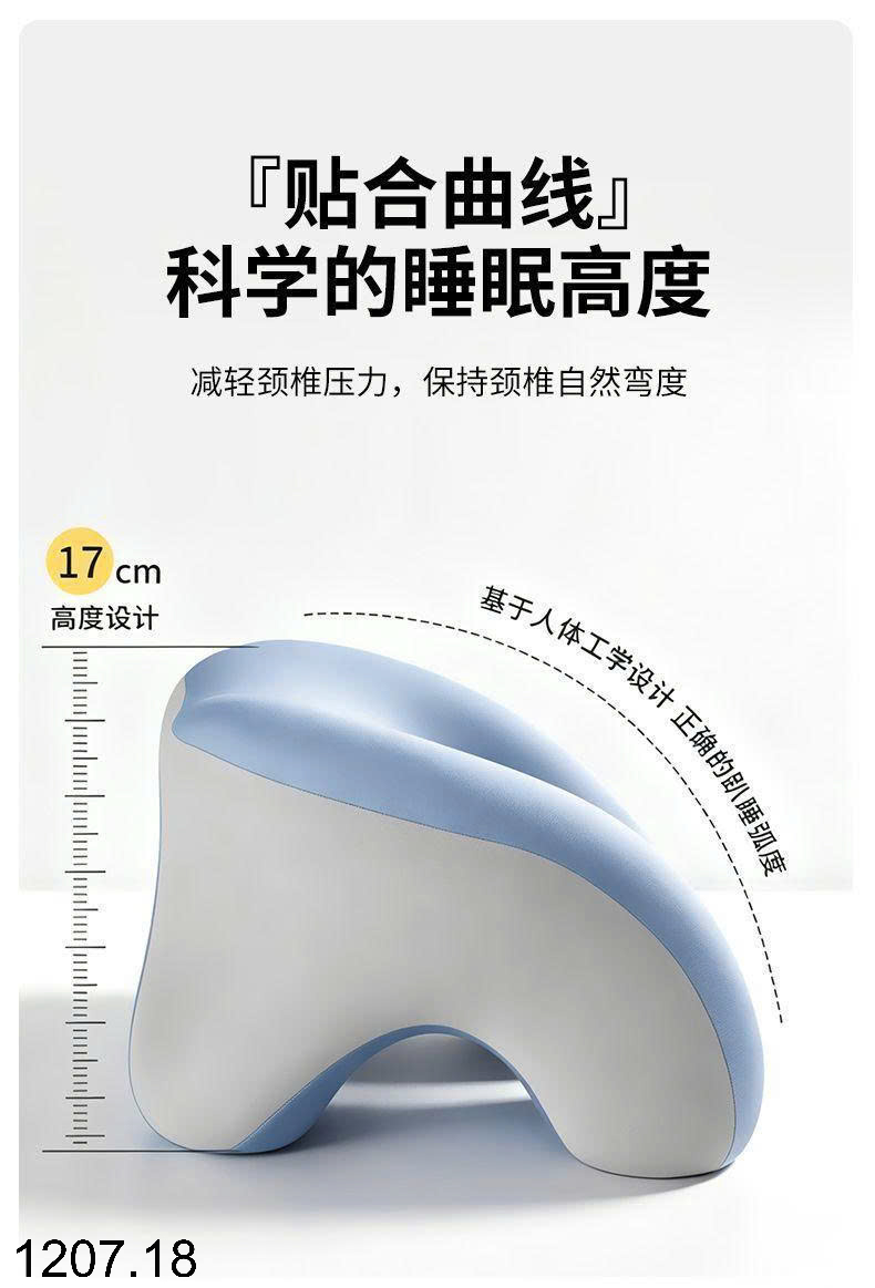 26HA1207.18 - GỐI ĐỠ CỔ ĐA NĂNG
