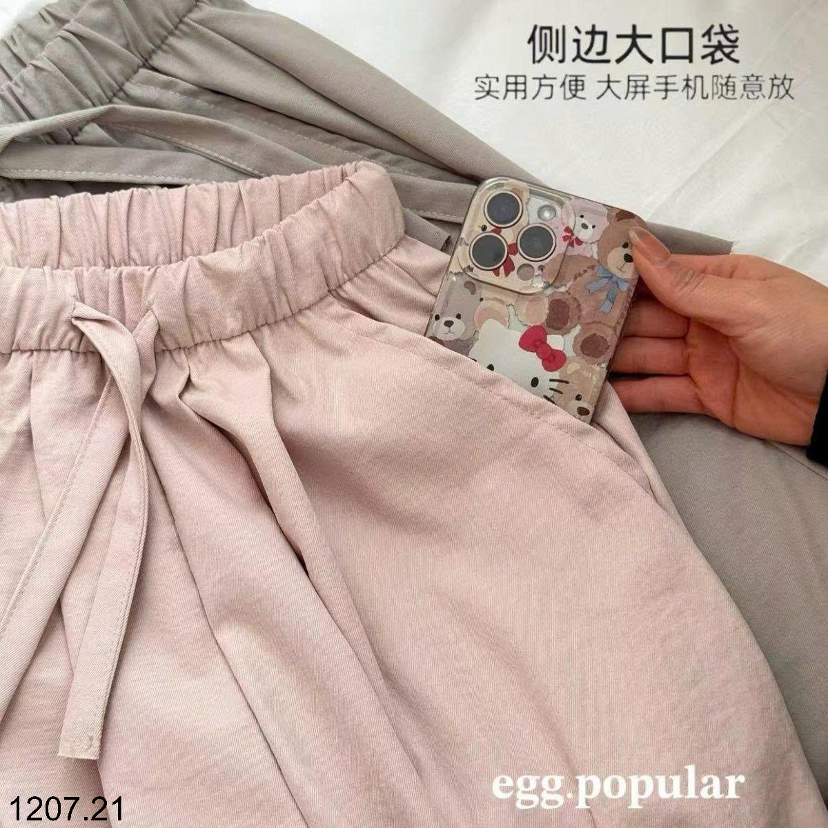 26HA1207.21 - QUẦN DÀI ỐNG XUÔNG EGG